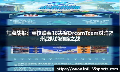 35体育官网