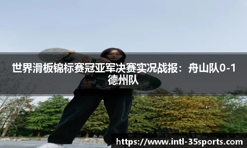 35体育APP