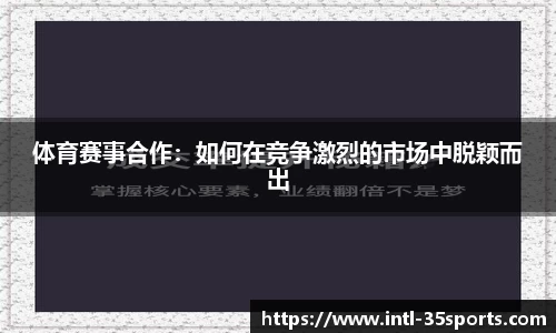35体育官网