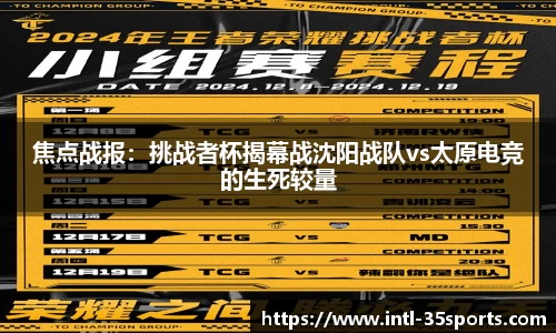 35体育平台