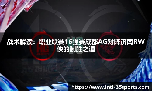 35体育官网