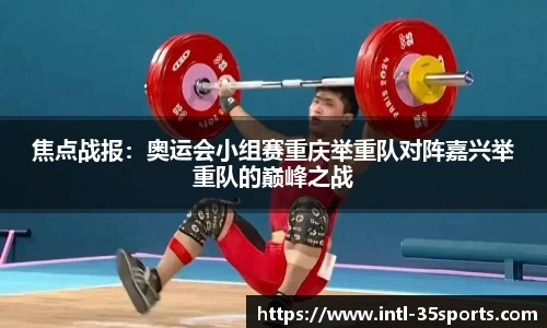 35体育