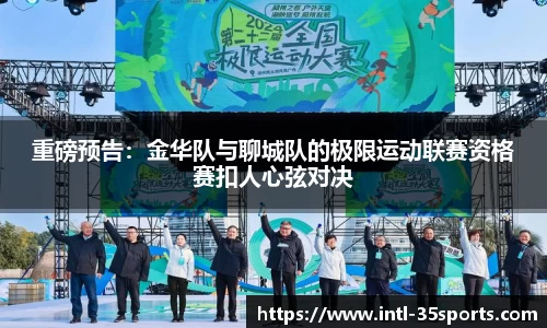 35体育官网