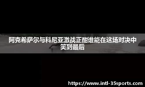 35体育官网